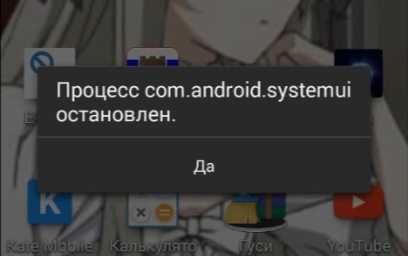 20 трюков для ускорения телефона на андроид
