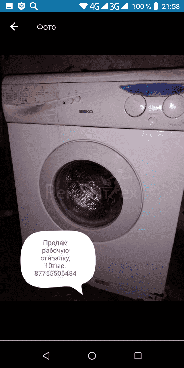 Ремонт стиральных машин beko своими руками