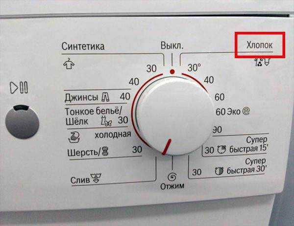 Не работает отжим в стиральной машине bosch — чисто в доме