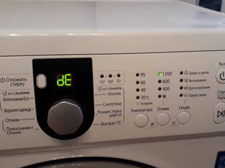 Ошибка h1 на стиральной машине самсунг