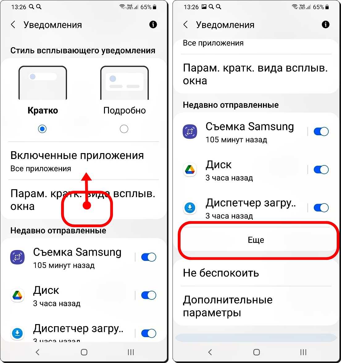 Что означают значки в панели уведомлений на android – подробно обо всех видах значков уведомлений [2019] | softlakecity.ru