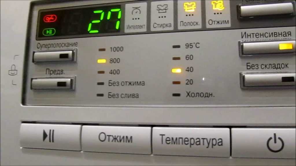 Режимы стирки в стиральной машине: предварительная, интенсивная, деликатная стирака