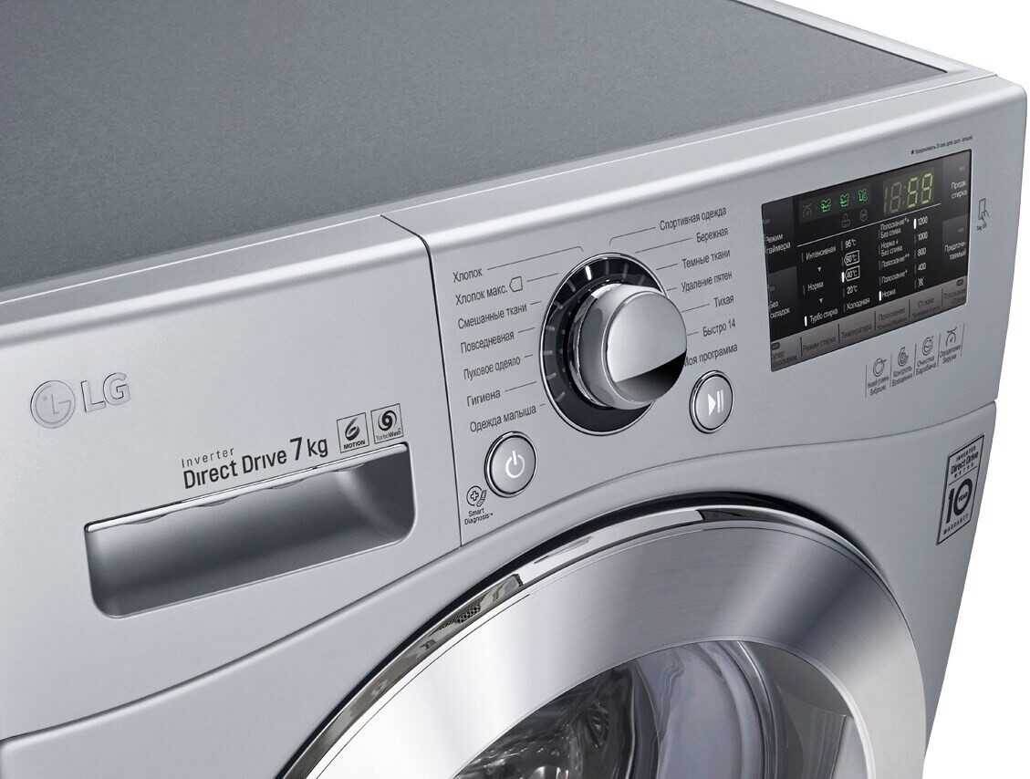 Lg стиральная машина инструкция для всех моделей