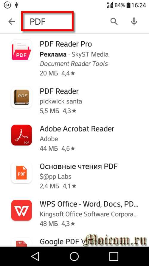 Есть несколько способов, как открыть PDF-файл на Android Проще всего воспользоваться специальным софтом Составлен топ-10 лучших и самых востребованных программ Но файл всё равно может не открываться Такая проблема решается