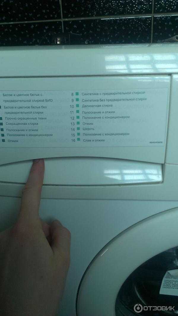 ✅ как пользоваться стиральной машиной ardo a1000x - nv-elena.ru