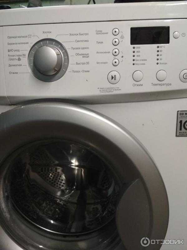 Руководство lg f1068sd стиральная машина