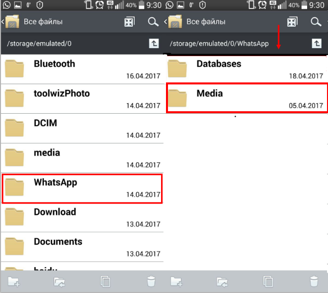 Описание и назначение файлов и папок windows | info-comp.ru - it-блог для начинающих