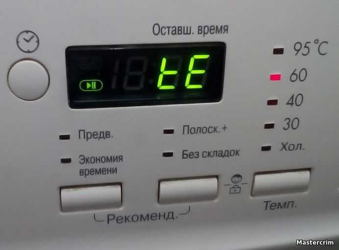 Стиральная машина lg wd-80180n – инструкция по эксплуатации на русском