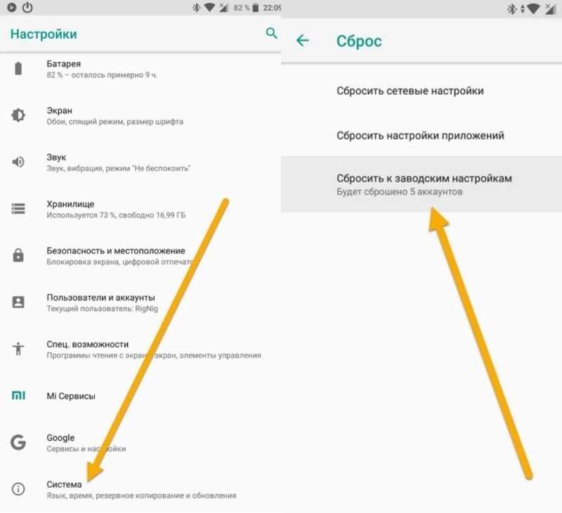 Где найти корзину с удаленными файлами на телефоне андроид и как ее очистить