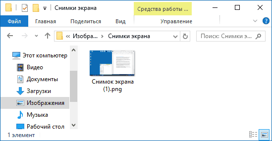 Как распечатать текст с компьютера на принтере
