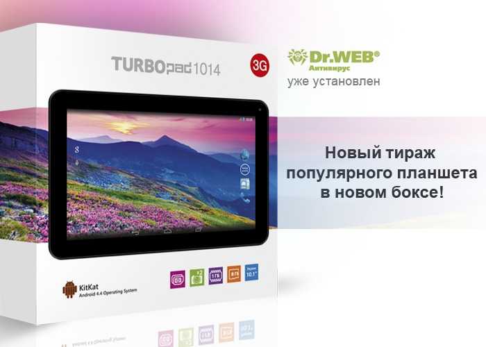 Обзор android планшета turbopad 1014i - pcnews.ru
