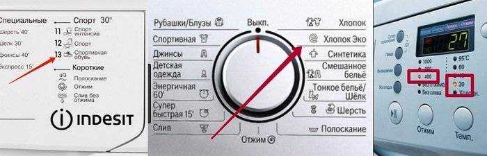 Как стирать пуховик в стиральной машине правильно: моющие средства, режимы стирки