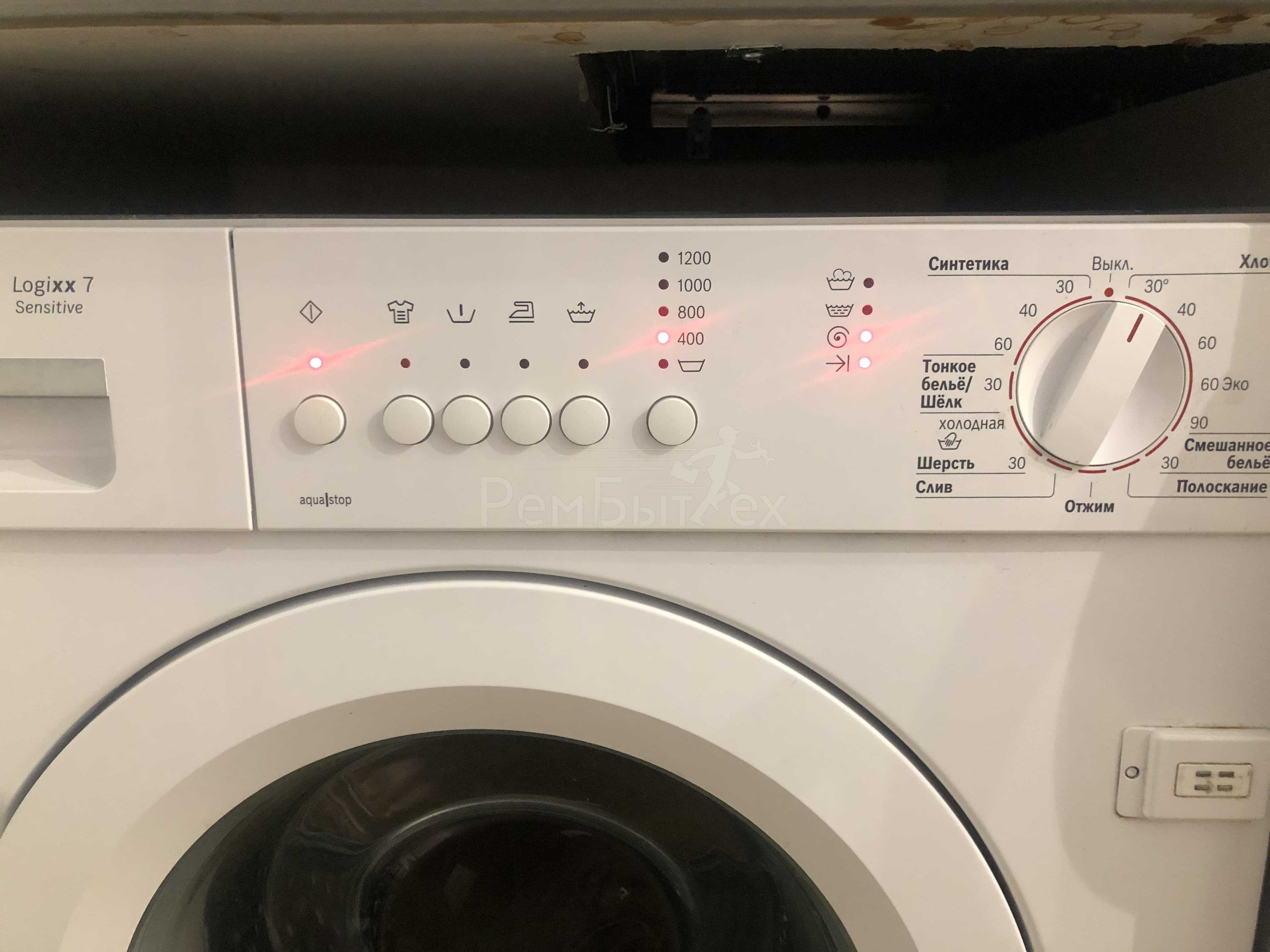 Bosch wll24241oe инструкция для стиральной машины