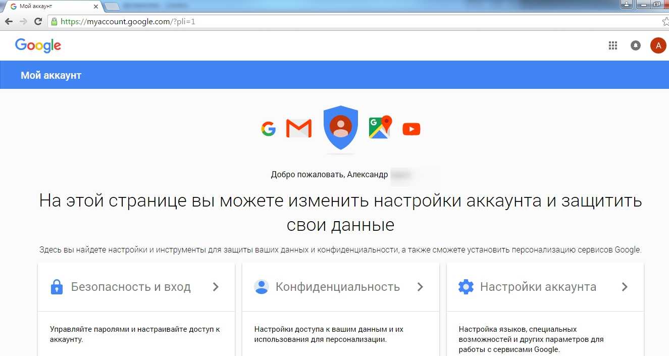 ✅ как настроить почту на «андроиде»: пошаговая инструкция - free-ware.ru