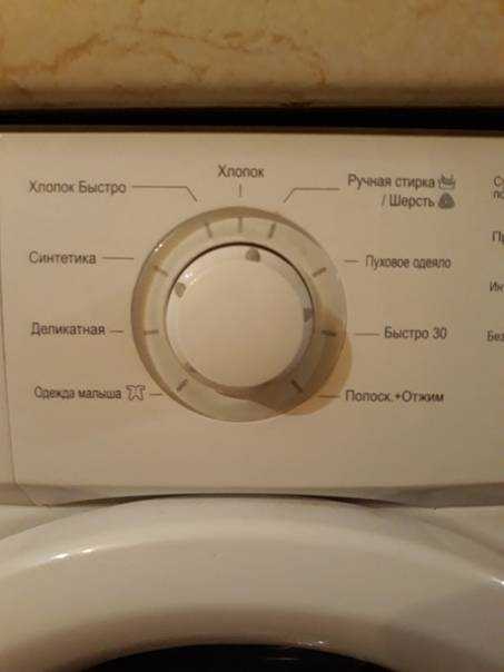 Как постирать пуховик в стиральной машине правильно – 10 советов