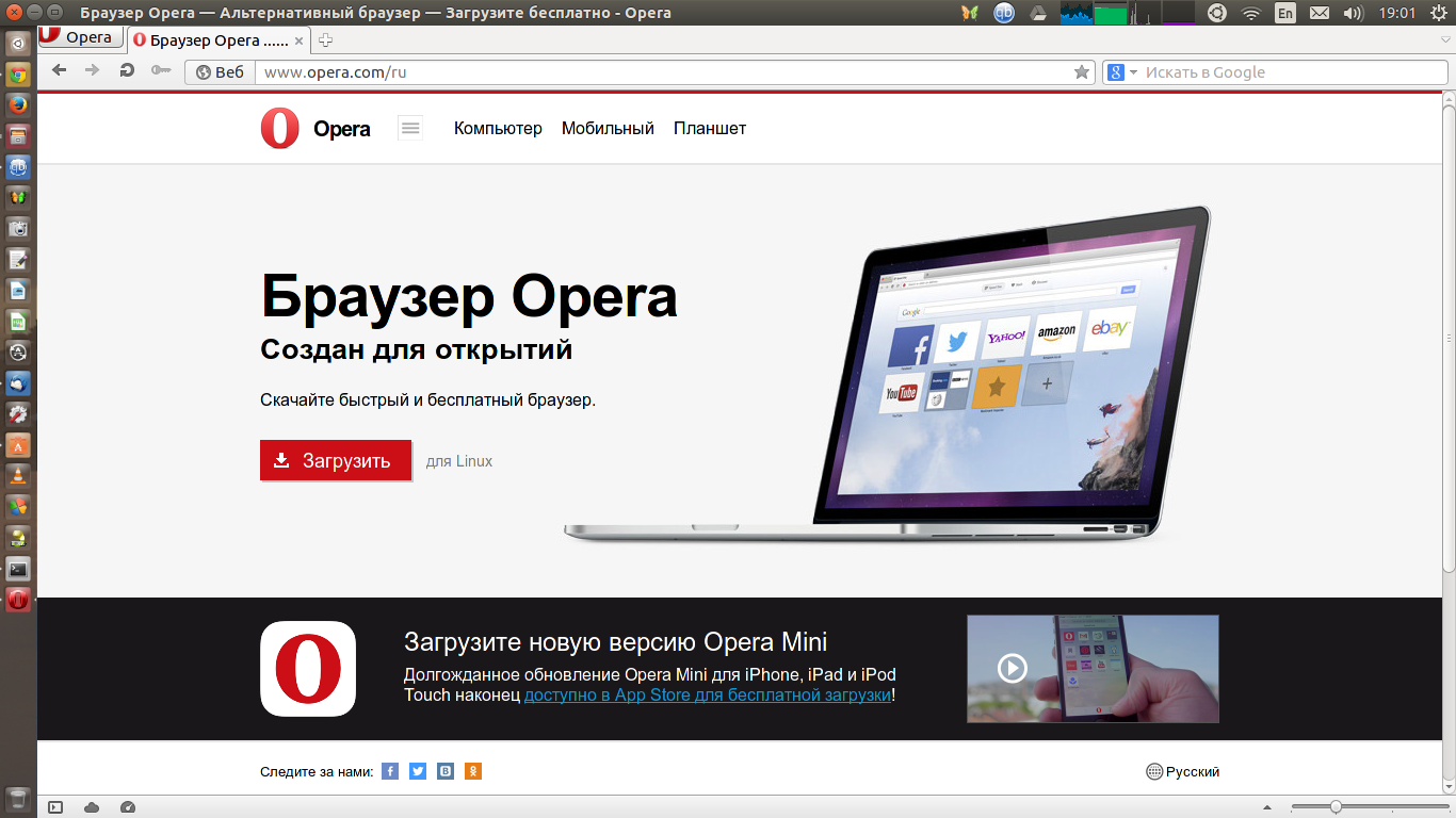 Какой браузер опера для андроид-планшета лучше: опера или опера мини