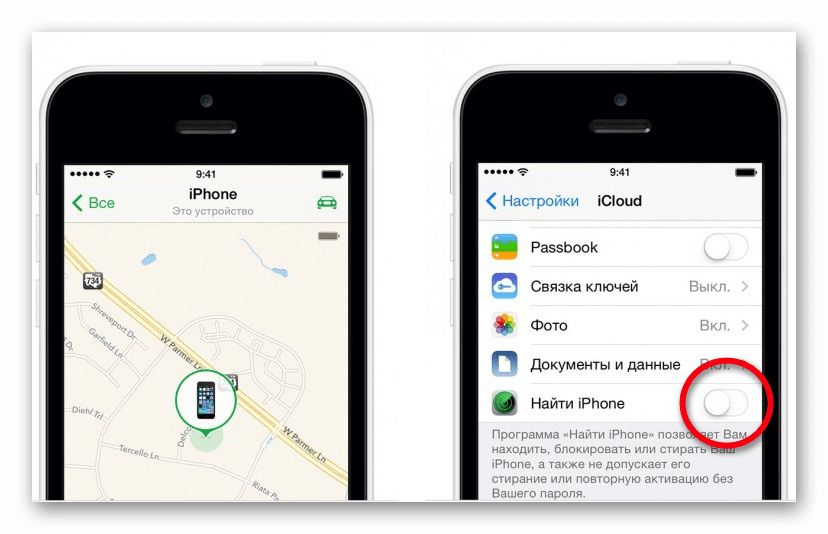 Сеть локатора, или как включить офлайн-поиск «найти iphone (ipad)» для нахождения выключенных устройств  | яблык