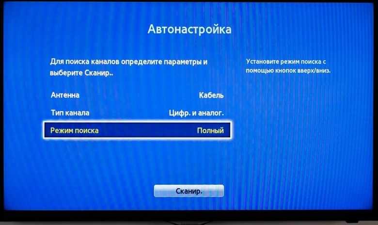 Почему телевизор не находит цифровые каналы - kupihome.ru