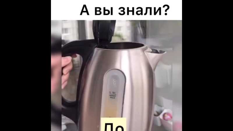 Как почистить чайник