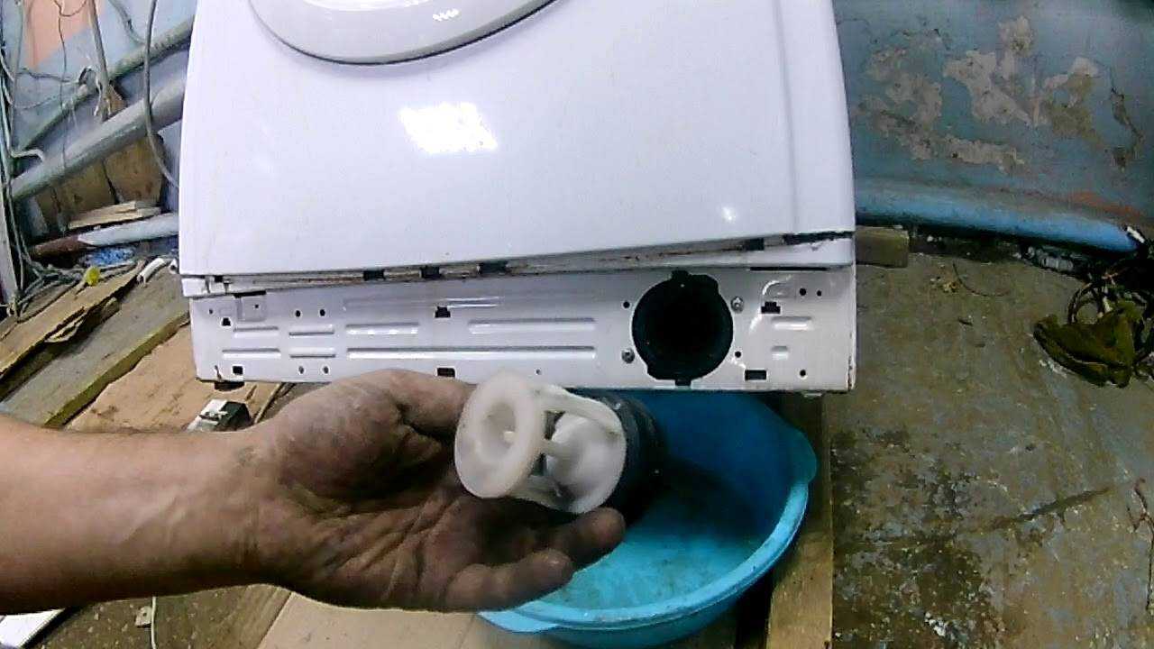 Простая инструкция, как почистить фильтр в стиральной машине lg