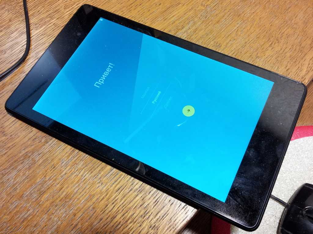 Планшет Nexus 7 поставляется с системой Андроид и на нём можно менять прошивку, используя стороннее обеспечение Давайте рассмотрим, как перепрошить это устройство и что для этого требуется