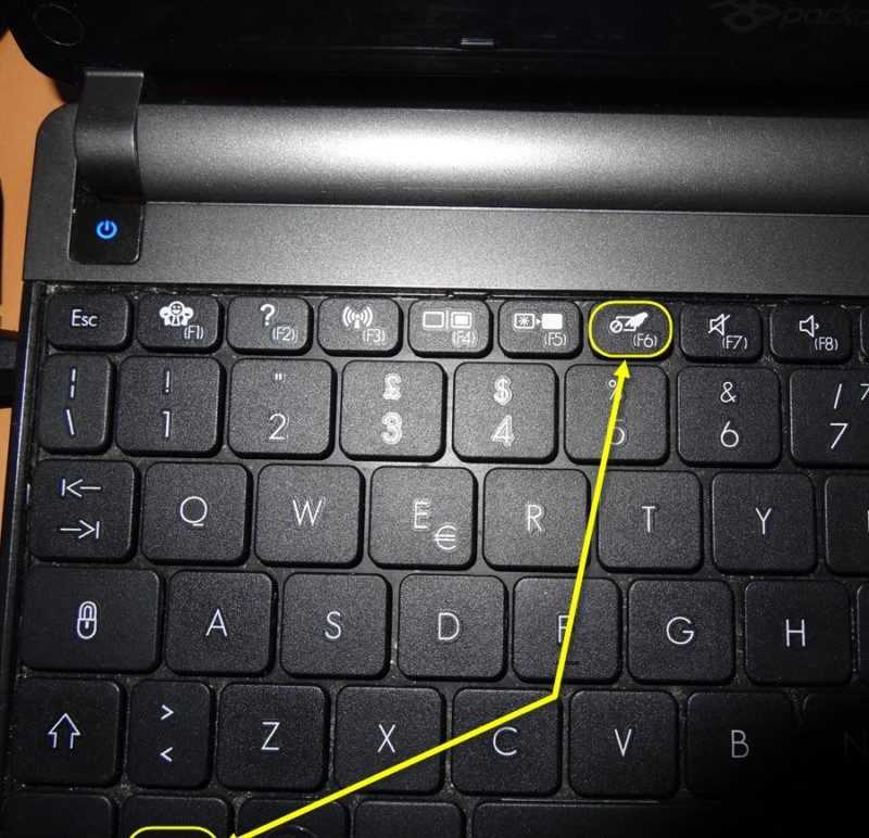 Как разблокировать ноутбук асер - инженер пто