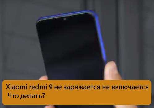 На смартфонах xiaomi redmi note 8 pro, mi 9t и других найдены критические ошибки прошивки miui 12