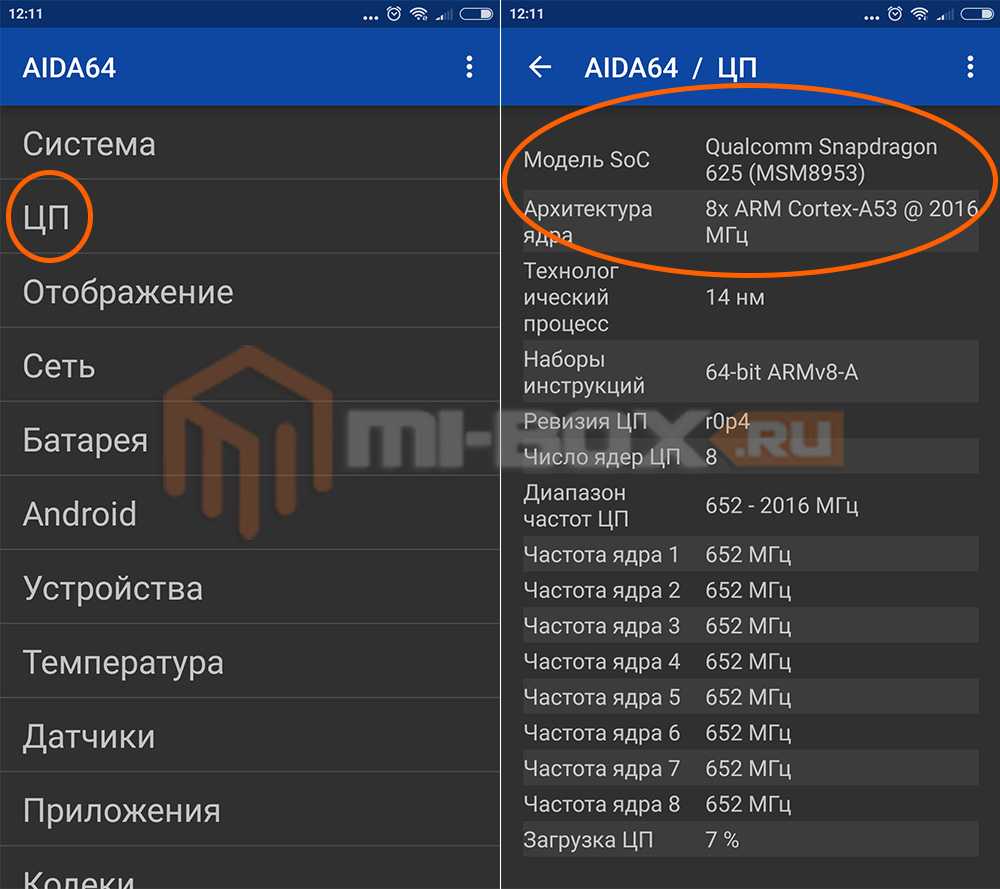 Лучшие android-приложения для мониторинга системы - androidinsider.ru