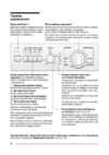 Bosch maxx 4: инструкция к машинке и программы стирки