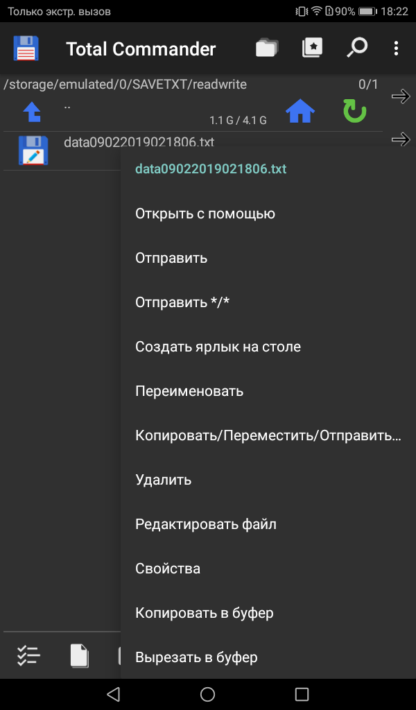Память телефона android заполнена, но удалять нечего: 5 шагов, решающих проблему