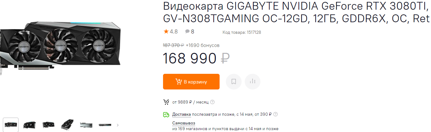 Топ—5. лучшие видеокарты до 5000 рублей. май 2020 года. рейтинг!