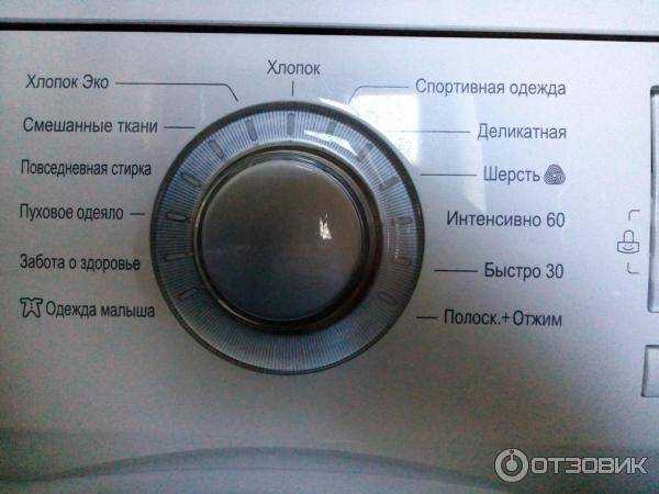 Функция очистки барабана в стиральной машине фирмы lg -