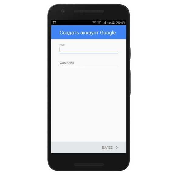 Как поменять свой аккаунт в телефоне. как сменить google-аккаунт на устройстве android