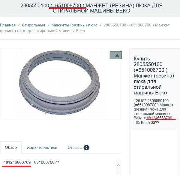 Замена манжеты на стиральной машине самостоятельно
