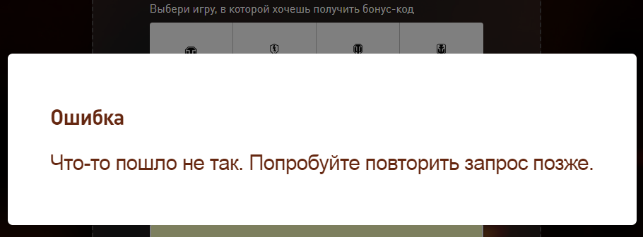 К сожалению произошла ошибка ширина и высота изображения в сумме должны быть меньше 14000 точек