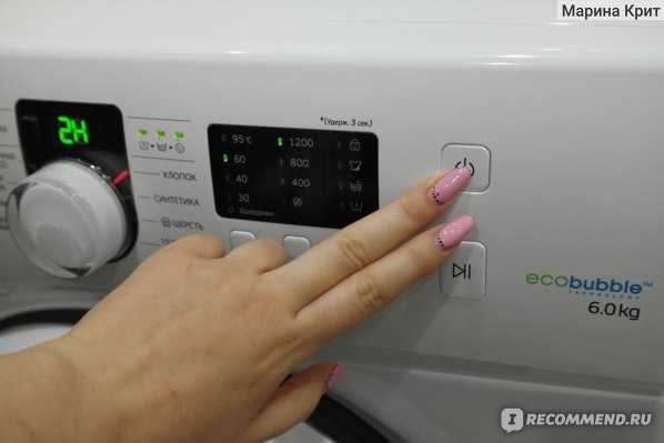 Как включить стиральную машину запуск стирки