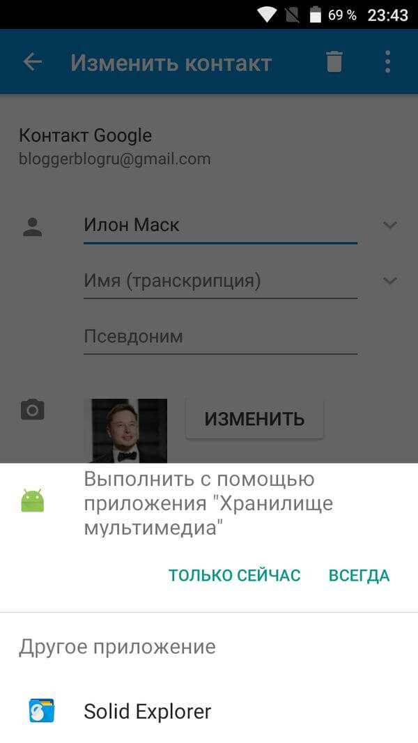 Как поменять мелодию звонка на телефоне на андроид тарифкин.ру
как поменять мелодию звонка на телефоне на андроид