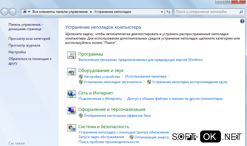 Нужно ли выключать компьютер, когда не используете? - creditam.ru
