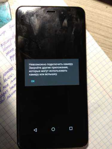 Пропало приложение камера на андроид. что делать, если не работает камера на android