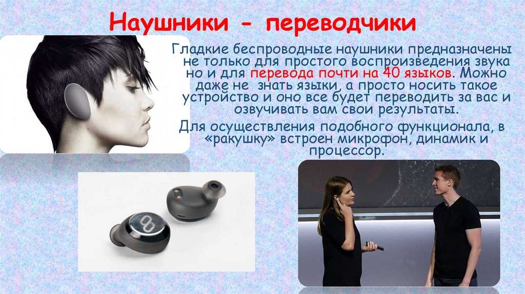 Как сделать презентацию на компьютере для чайников