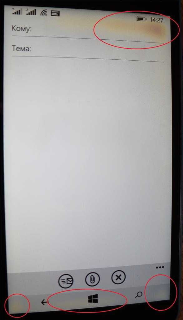 Белый экран. что делать, когда при включении телефона появляется белый экран или полосы