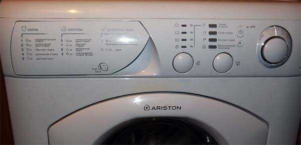 Неисправности стиральной машины аристон: диагностика, устранение