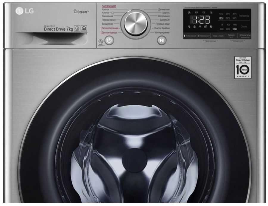 Хотите выбрать стиральную машину lg с функцией пара, но не знаете какую выбрать и принцип работы этой стиральной машины Узнай Фото моделей