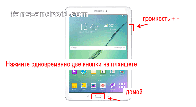 Как сделать скриншот на любом android — ferra.ru