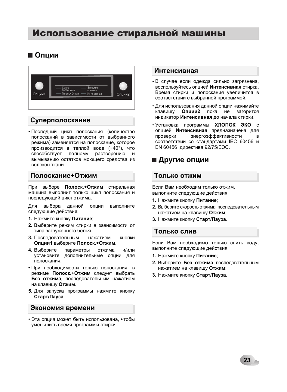 Обзор стиральных машин lg f1281 | портал о компьютерах и бытовой технике