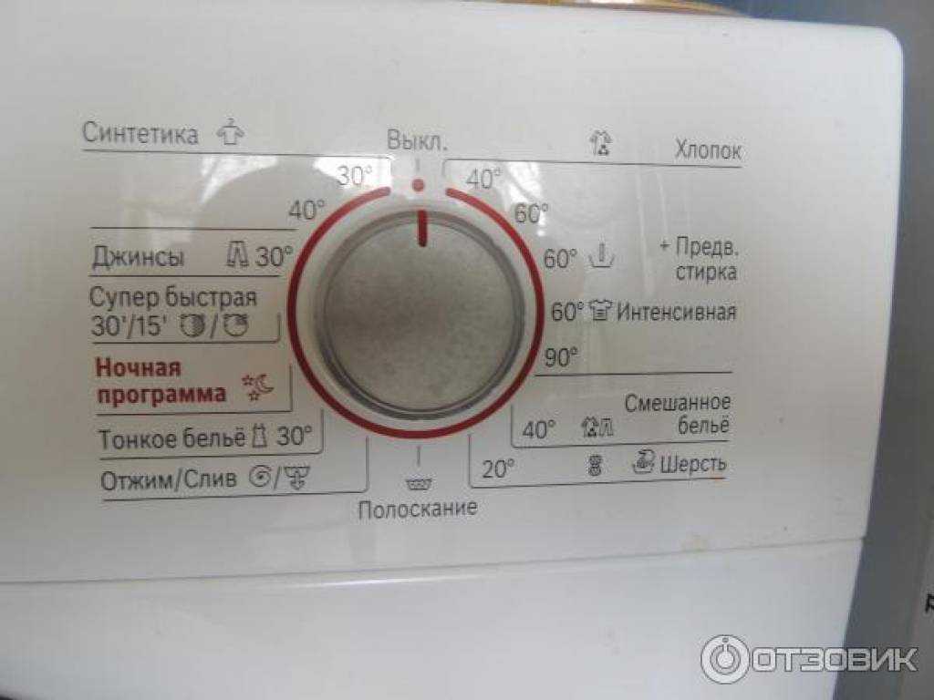 Рекомендации по подключению стиральной машины бош к коммуникациям