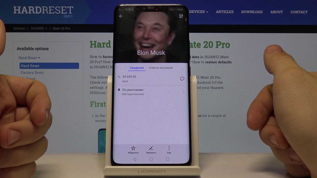 Как поставить фото контакта на весь экран на андроид – 3 действенных способа [2020]