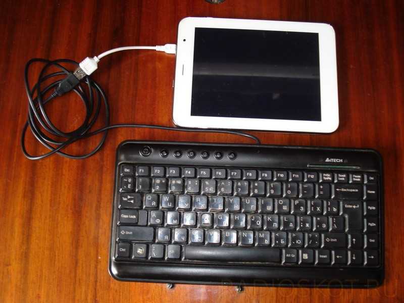 Как подключить клавиатуру к телефону андроид или планшету тарифкин.ру
как подключить клавиатуру к телефону андроид или планшету