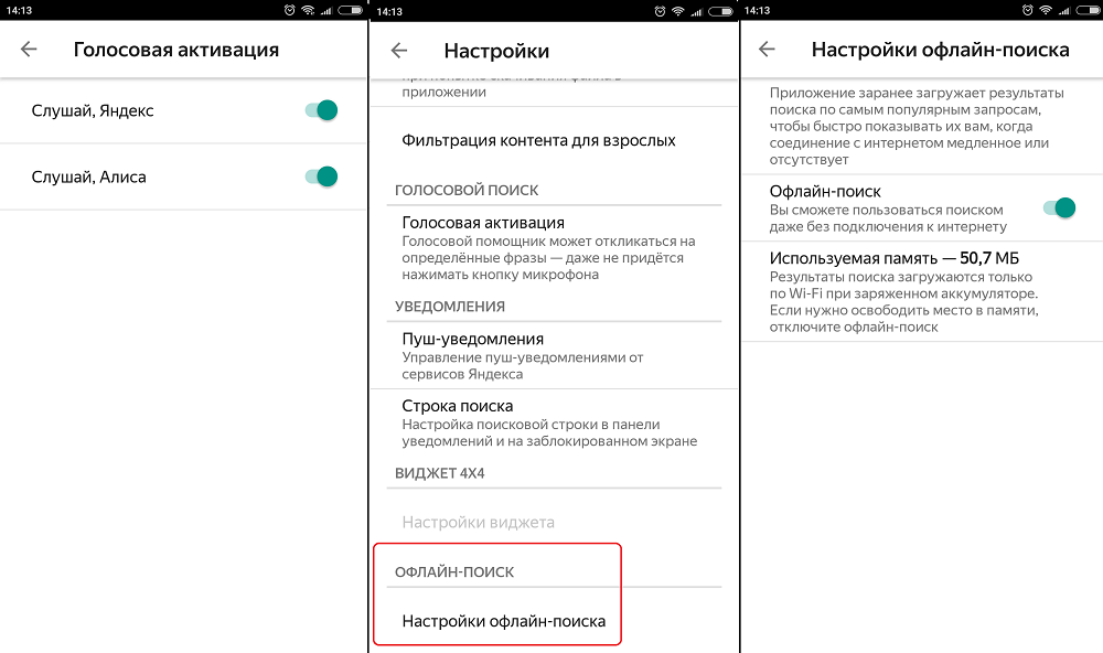 Яндекс алиса - что это, как скачать приложение и включить голосовой помощник на компьютере и телефоне, возможности alice