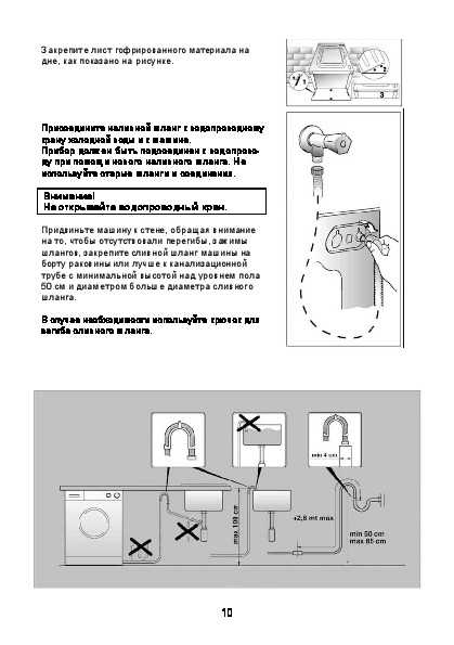 Руководство candy aqua 1d1035-07 стиральная машина